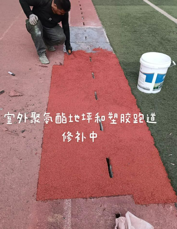 椒江球场地面翻新维修，核心是先诊断破损